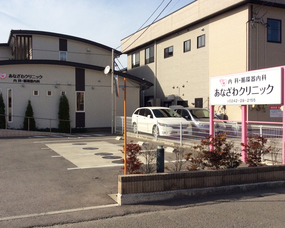 あなざわクリニック　駐車場